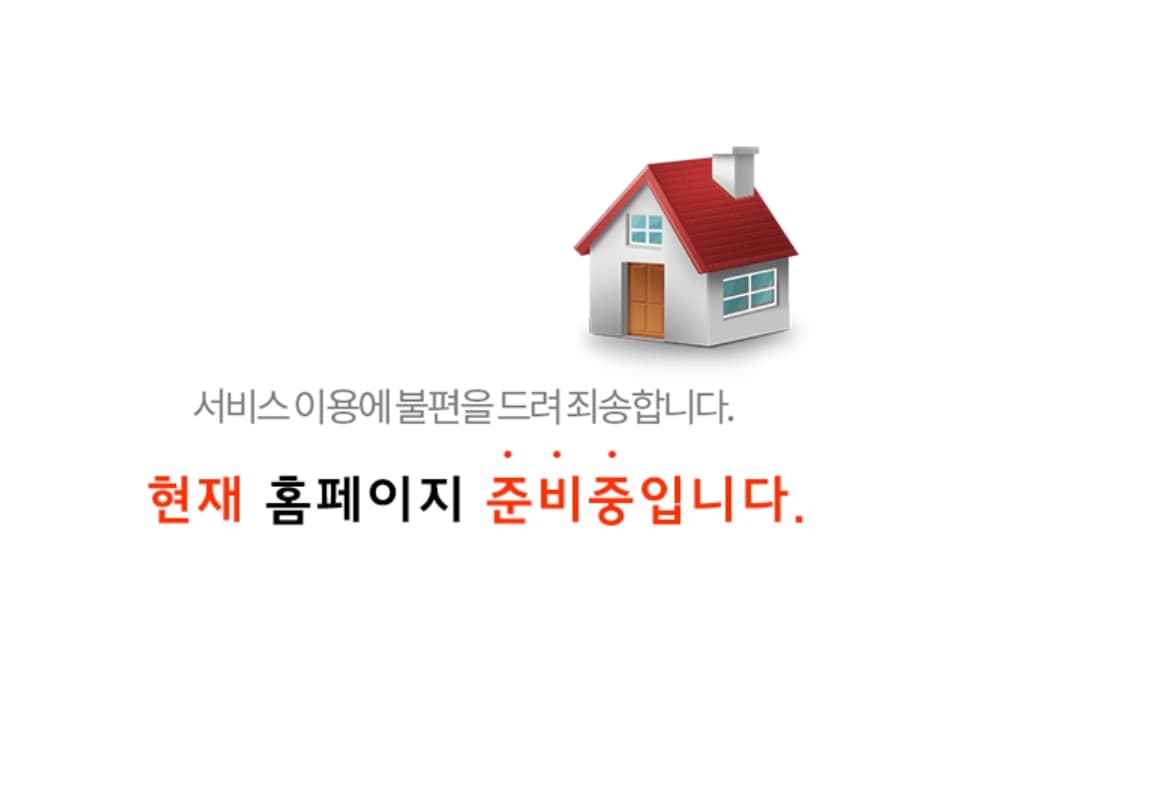 포천웰플렉스 프리미엄.jpg